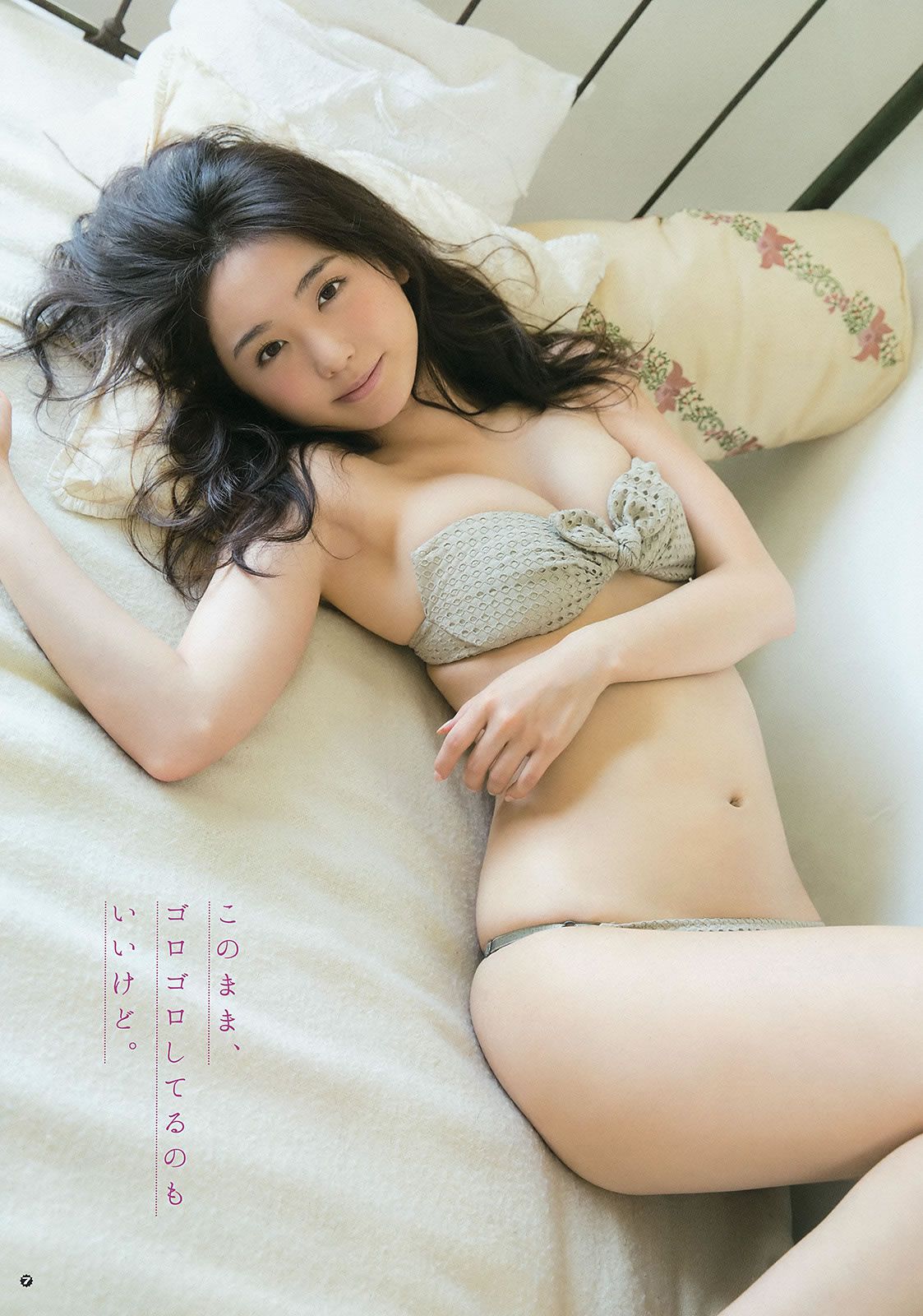 [Young Gangan] 2015 No.14-15 山地まり 平祐奈 おのののか 佐藤麗奈 [28P]