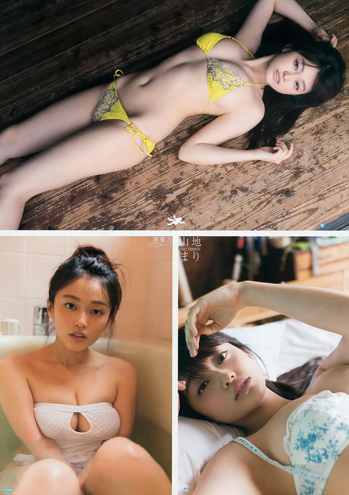 [Young Gangan] 2015 No.14-15 山地まり 平祐奈 おのののか 佐藤麗奈 [28P]