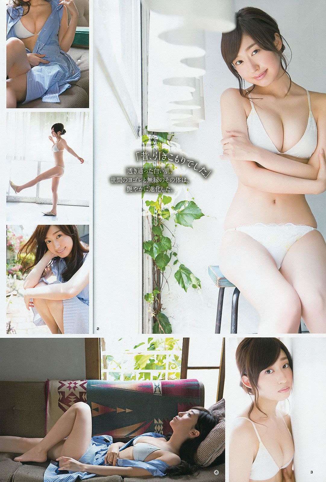 [Young Gangan] 2015 No.16-17 田中美麗 寺田御子 水谷果穗 譜久村聖 他 [39P]