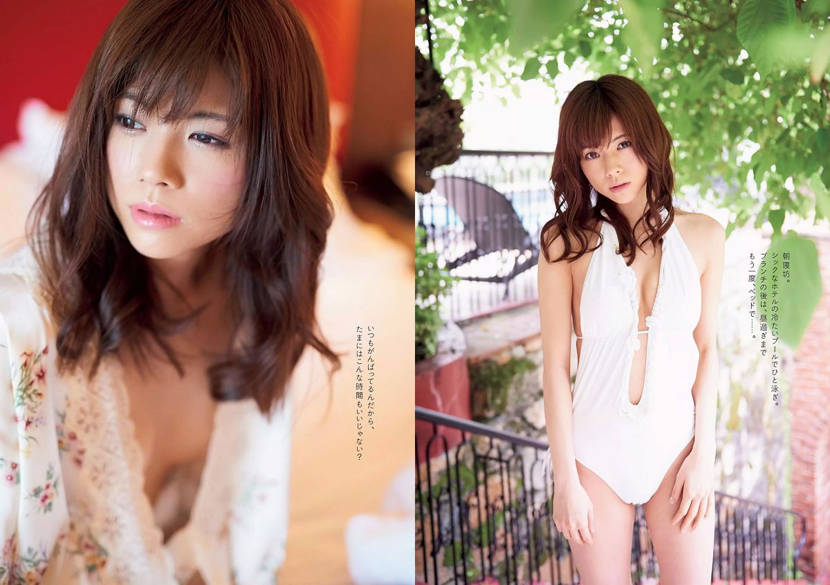 [Weekly Playboy] 2015 No.27 佐野ひなこ 松川佑依子 浅川梨奈 吉岡里帆 安久澤ユノ 染谷有香 尾崎ナナ 今野杏南 [21P]