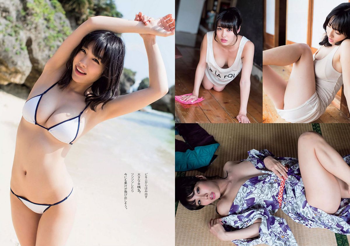 [Weekly Playboy] 2015 No.27 佐野ひなこ 松川佑依子 浅川梨奈 吉岡里帆 安久澤ユノ 染谷有香 尾崎ナナ 今野杏南 [21P]