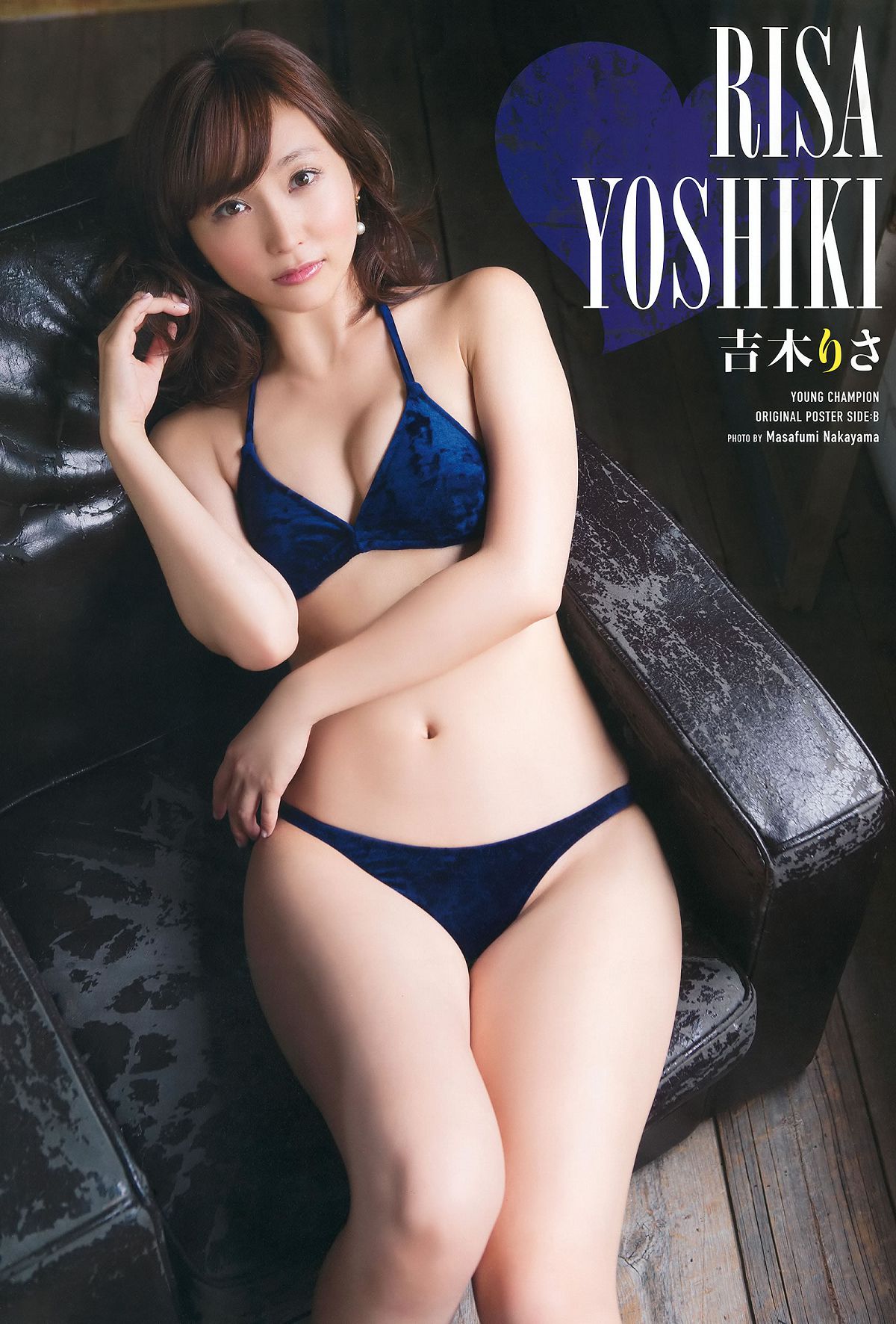 [Young Champion] 2015 No.18 19 安枝瞳 宇野結香 吉木りさ 岡田紗佳 [36P]