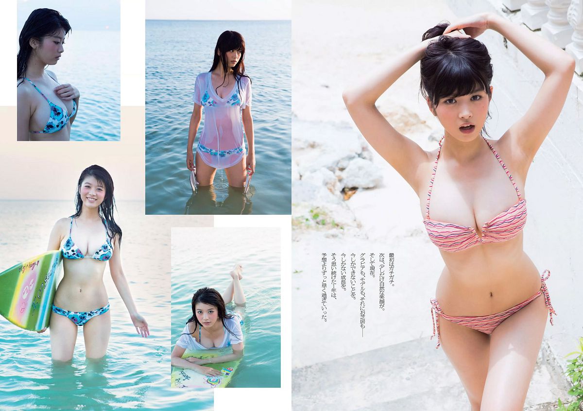 [Weekly Playboy] 2015 No.37 馬場ふみか 佐野千晃 松田るか 浅田舞 坂口佳穂 HAZUKI 菜乃花 葉月ゆめ [28P]