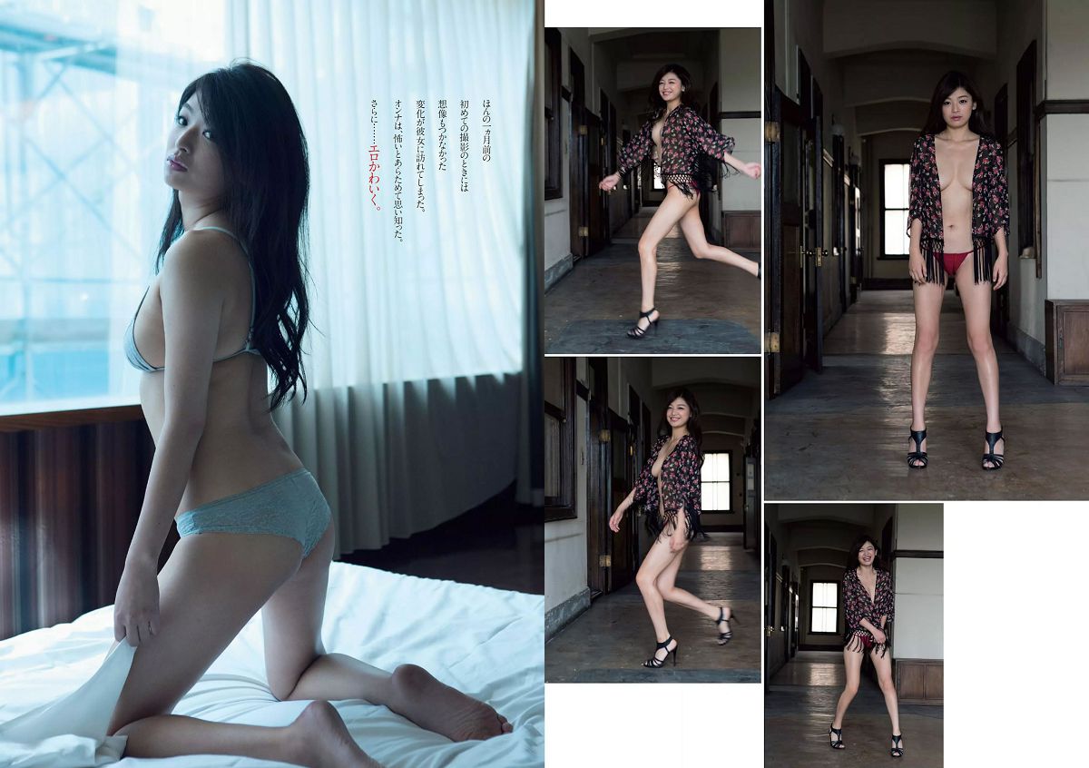 [Weekly Playboy] 2015 No.37 馬場ふみか 佐野千晃 松田るか 浅田舞 坂口佳穂 HAZUKI 菜乃花 葉月ゆめ [28P]