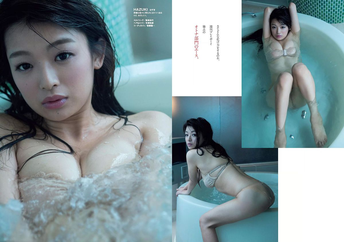 [Weekly Playboy] 2015 No.37 馬場ふみか 佐野千晃 松田るか 浅田舞 坂口佳穂 HAZUKI 菜乃花 葉月ゆめ [28P]