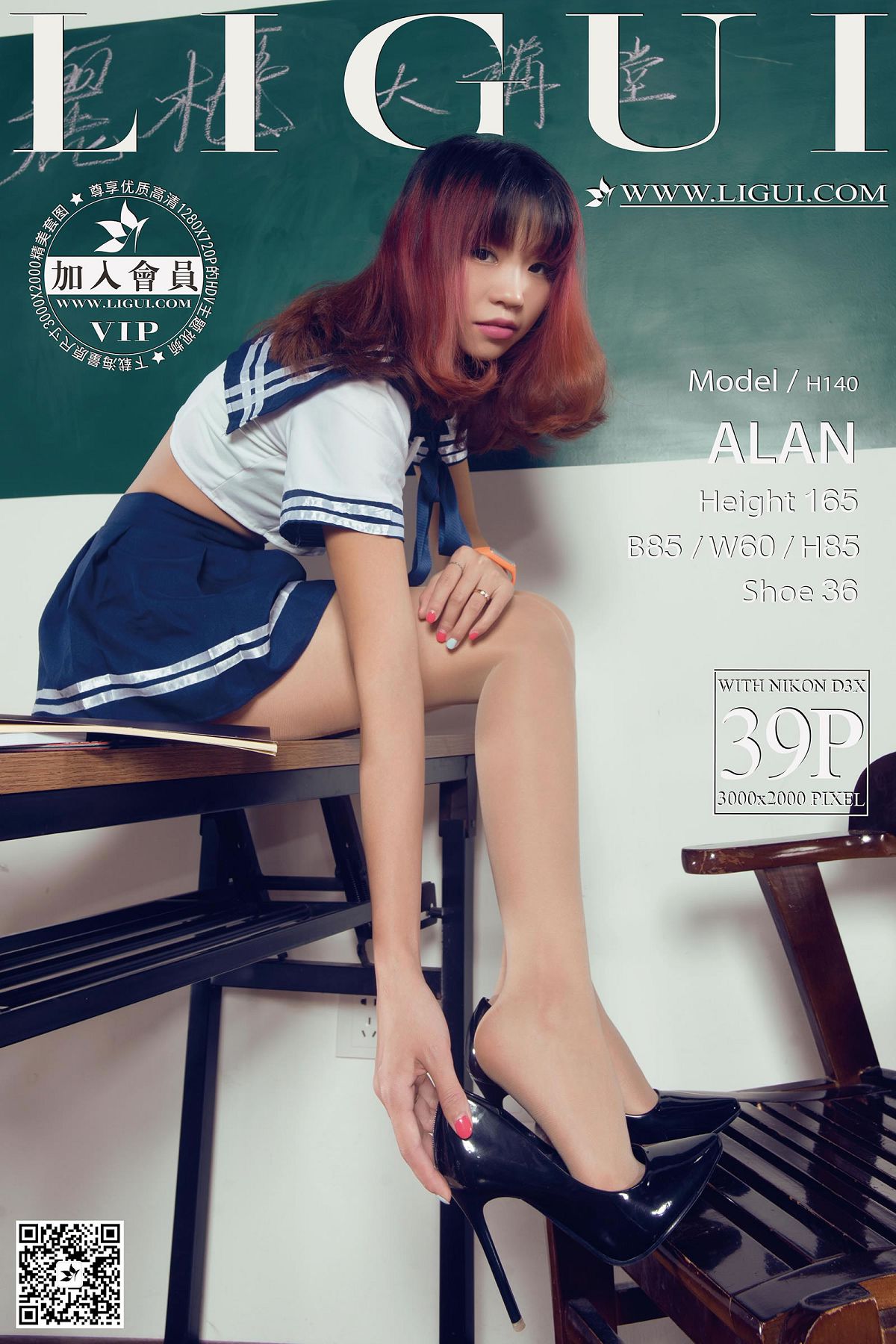 [Ligui] 丽柜 2015.09.30 Model ALAN [40P]