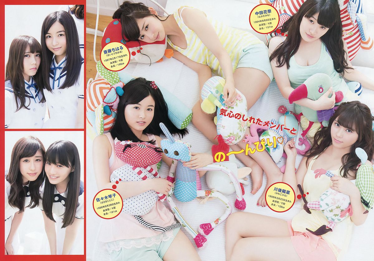 [Young Animal] 2015 No.14-15 天木じゅん 寺田御子 乃木坂46 [30P]