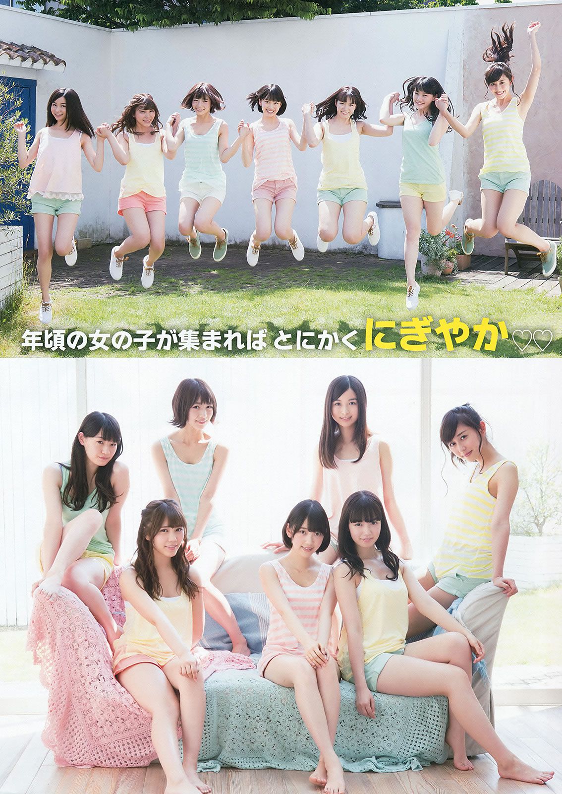 [Young Animal] 2015 No.14-15 天木じゅん 寺田御子 乃木坂46 [30P]