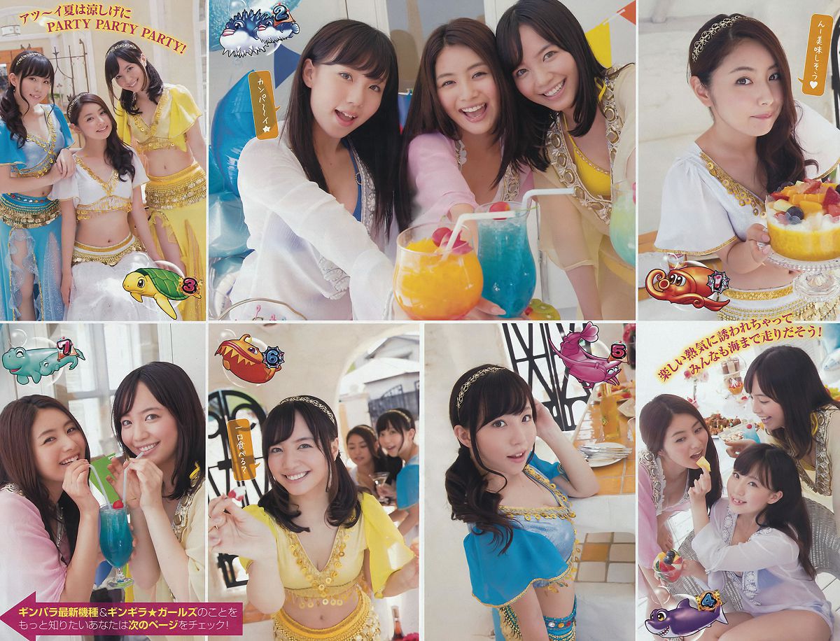 [Young Magazine] 2015.09 No.42-43 佐野ひなこ 寺田御子 久松郁実 君島光輝 [29P]