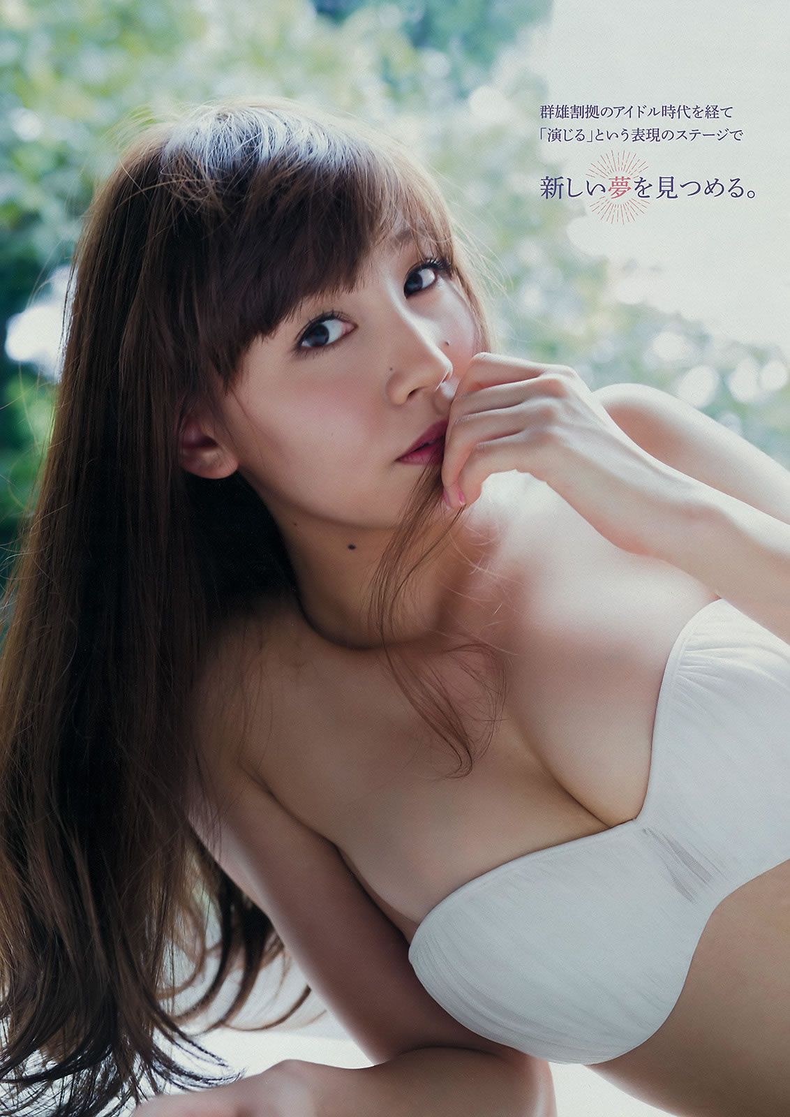 [Young Magazine] 2015.09 No.42-43 佐野ひなこ 寺田御子 久松郁実 君島光輝 [29P]