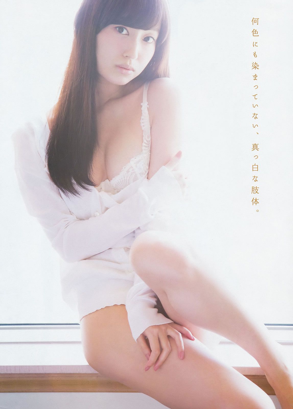 [Young Magazine] 2015.09 No.42-43 佐野ひなこ 寺田御子 久松郁実 君島光輝 [29P]