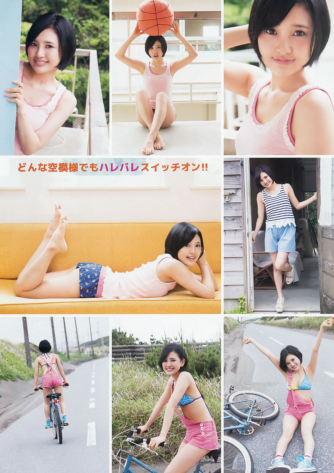 [Young Animal] 2015 No.16-17 兒玉遥 朝長美桜 宮脇咲良 山本茉央 渕上舞 [35P]