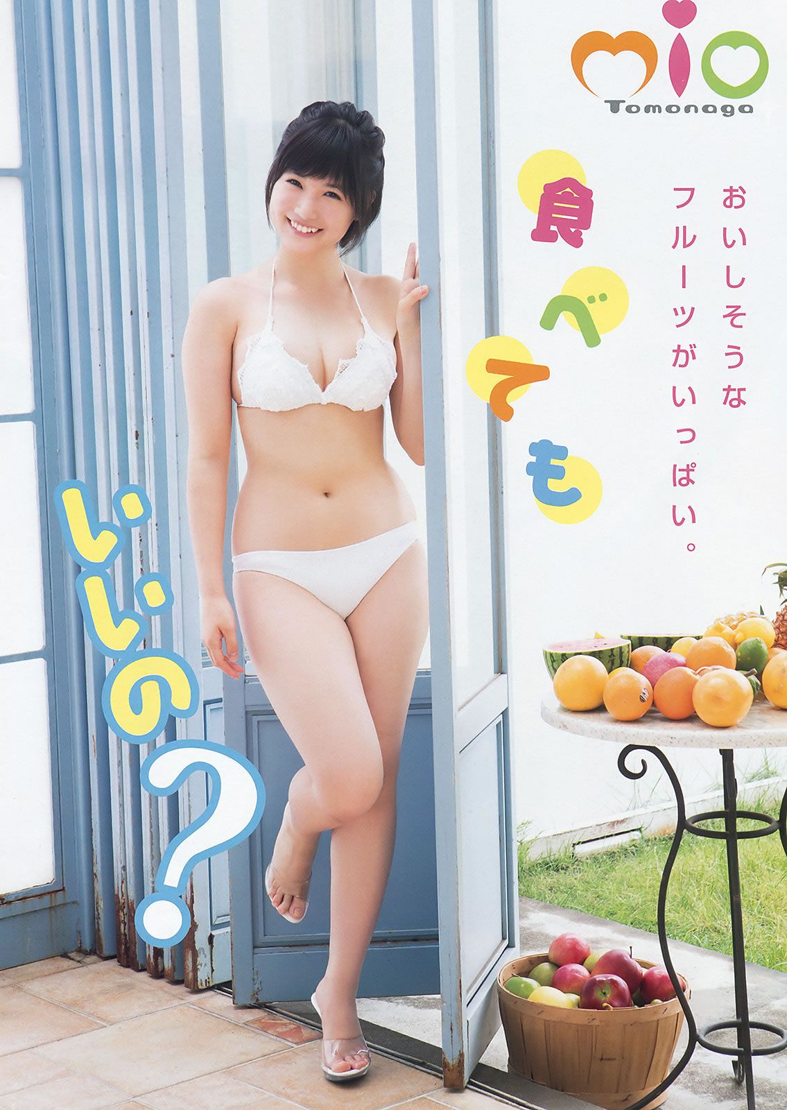 [Young Animal] 2015 No.16-17 兒玉遥 朝長美桜 宮脇咲良 山本茉央 渕上舞 [35P]