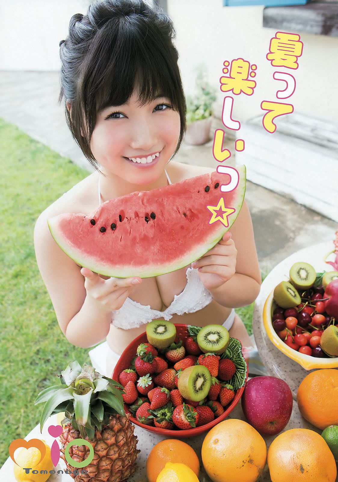 [Young Animal] 2015 No.16-17 兒玉遥 朝長美桜 宮脇咲良 山本茉央 渕上舞 [35P]