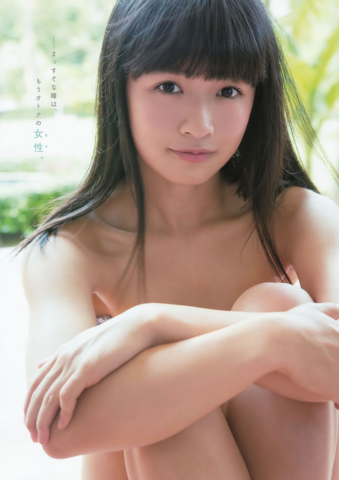 [Young Animal] 2015 No.18-19 平祐奈 百川晴香 小池里奈 金子理江 [29P]