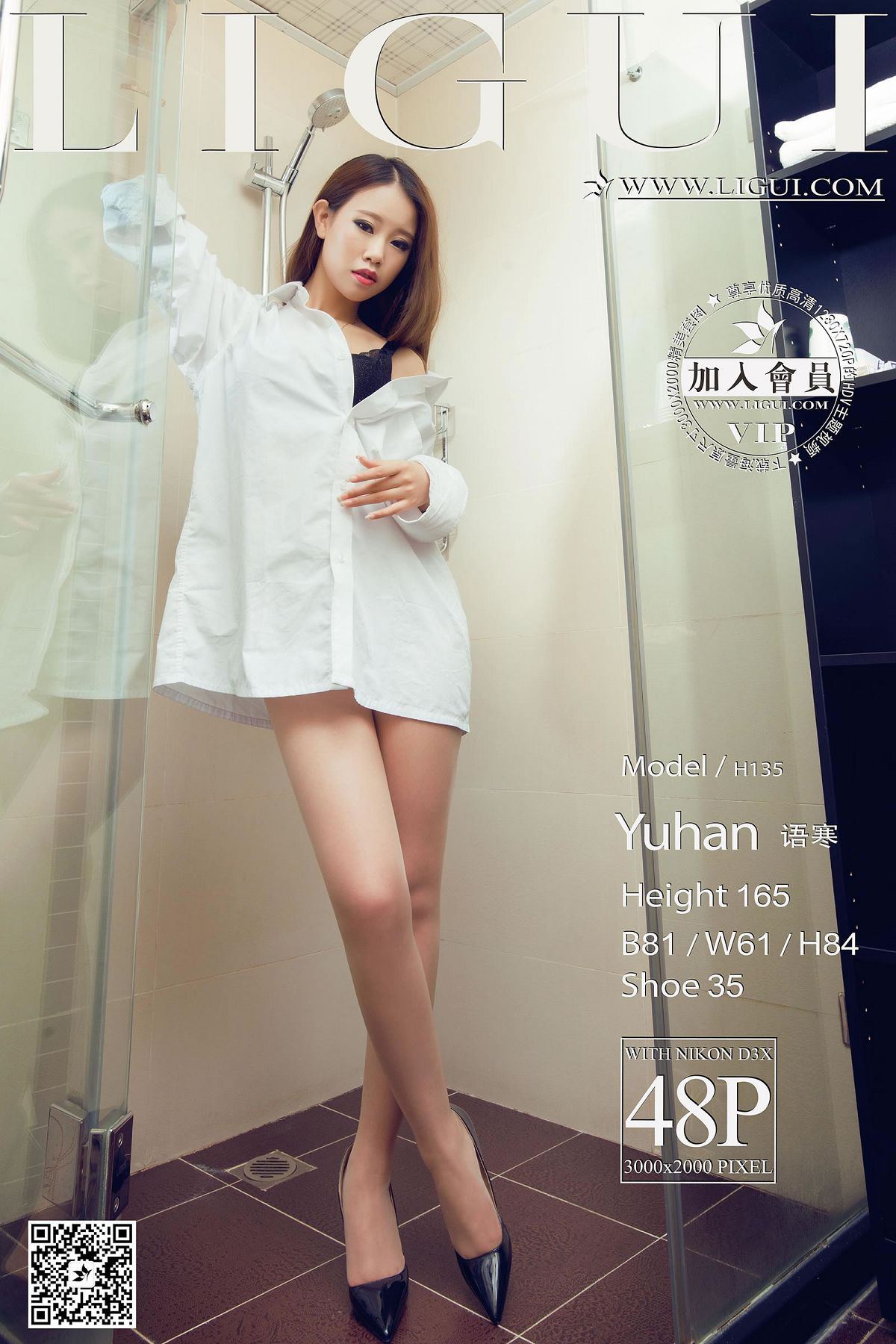 [Ligui] 丽柜 2015.10.24 Model 语寒 [48P]
