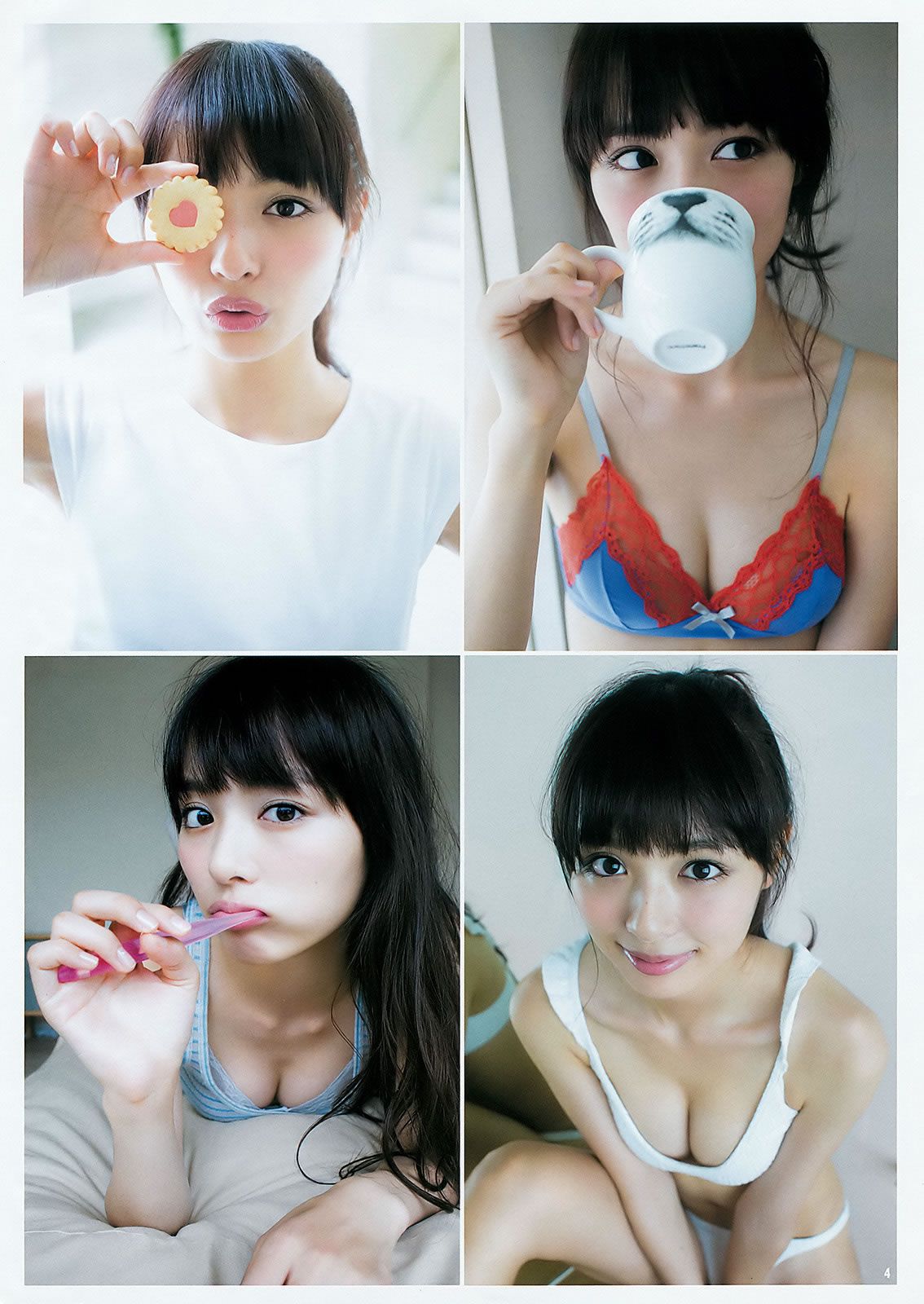 [Weekly Young Jump] 2015 No.44 45 伊藤萌々香 松井珠理奈 篠崎愛 内田理央  [24P]