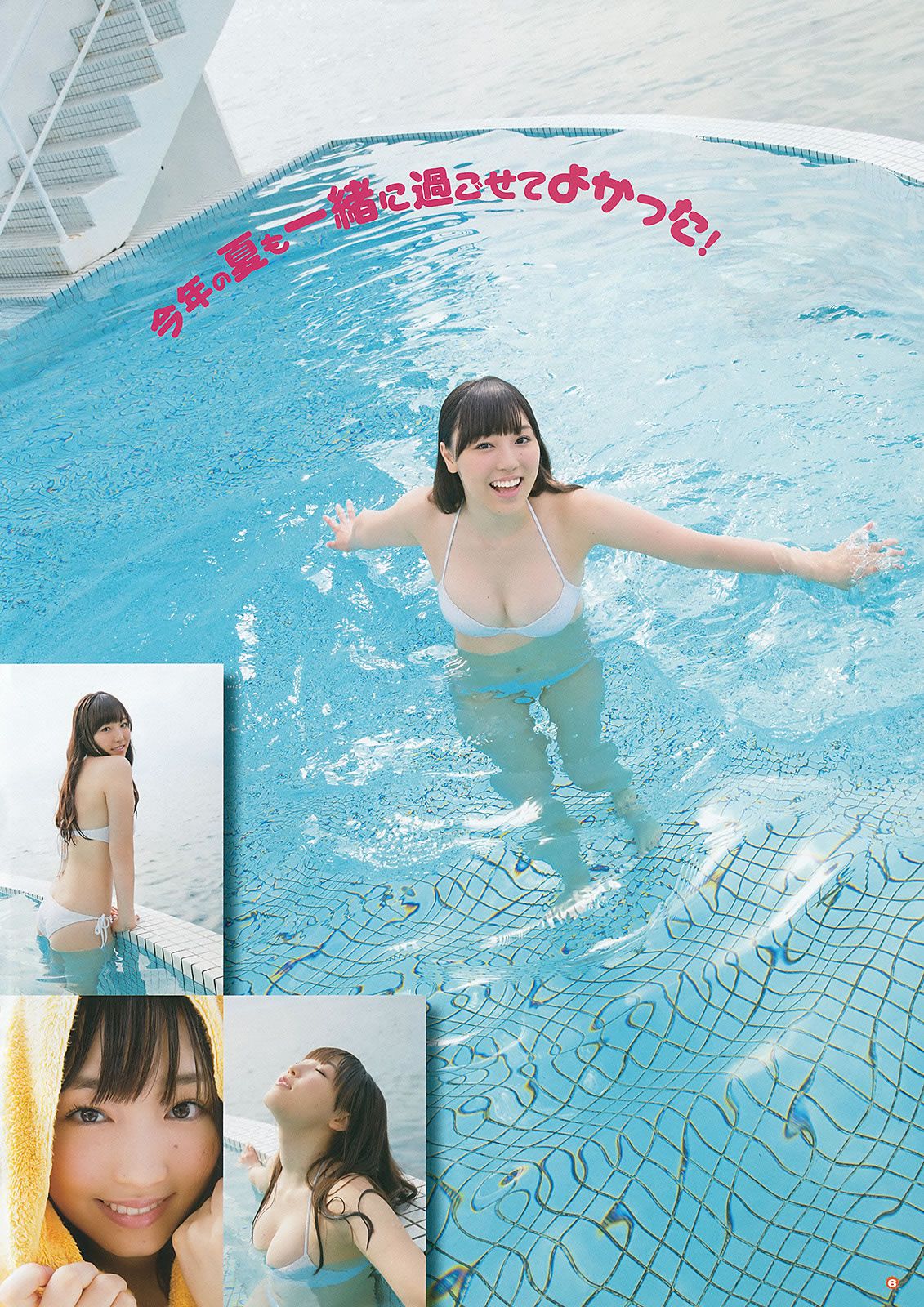 [Young Gangan] 2015 No.18-19 大場美奈 京佳 譜久村聖 夏江紘実 葉月ゆめ 森川彩香 [36P]