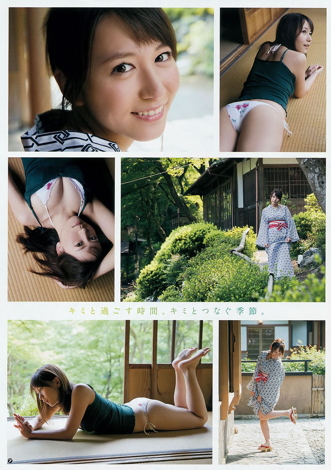 [Young Gangan] 2015 No.18-19 大場美奈 京佳 譜久村聖 夏江紘実 葉月ゆめ 森川彩香 [36P]