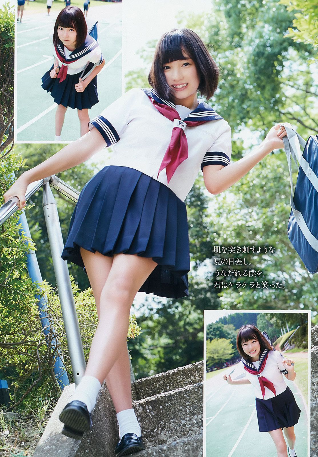 [Young Gangan] 2015 No.18-19 大場美奈 京佳 譜久村聖 夏江紘実 葉月ゆめ 森川彩香 [36P]