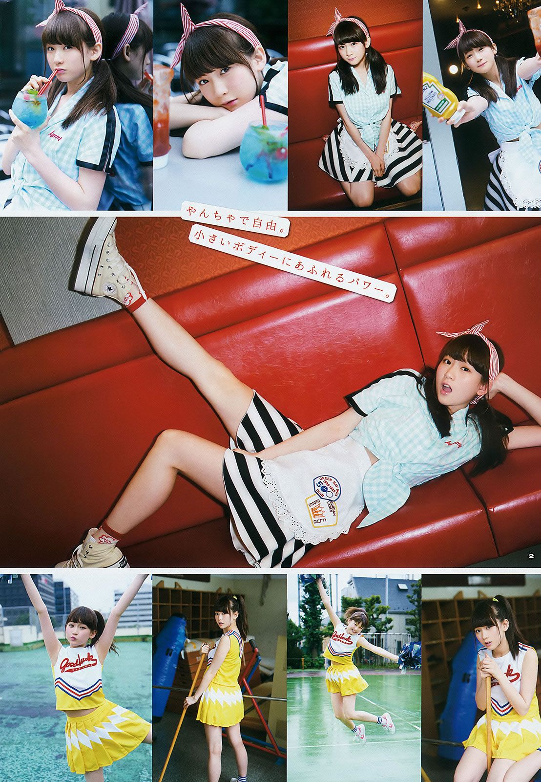 [Young Gangan] 2015 No.20 篠崎愛 百川晴香 金子理江 [41P]