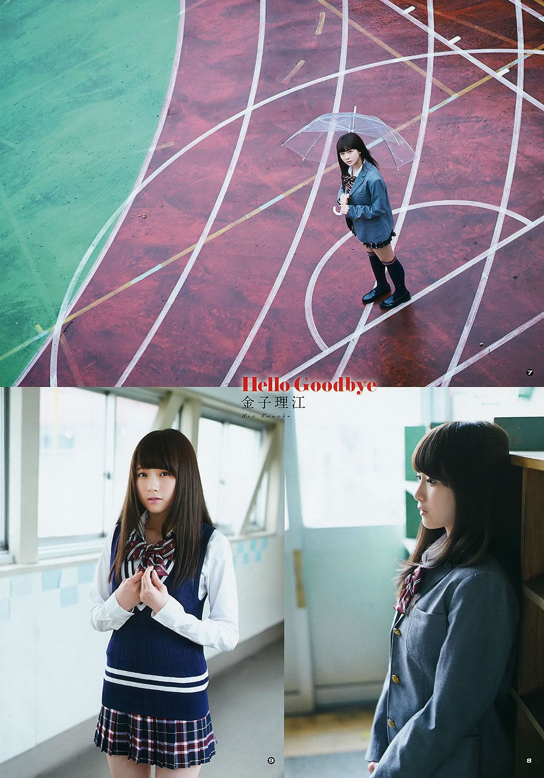 [Young Gangan] 2015 No.20 篠崎愛 百川晴香 金子理江 [41P]