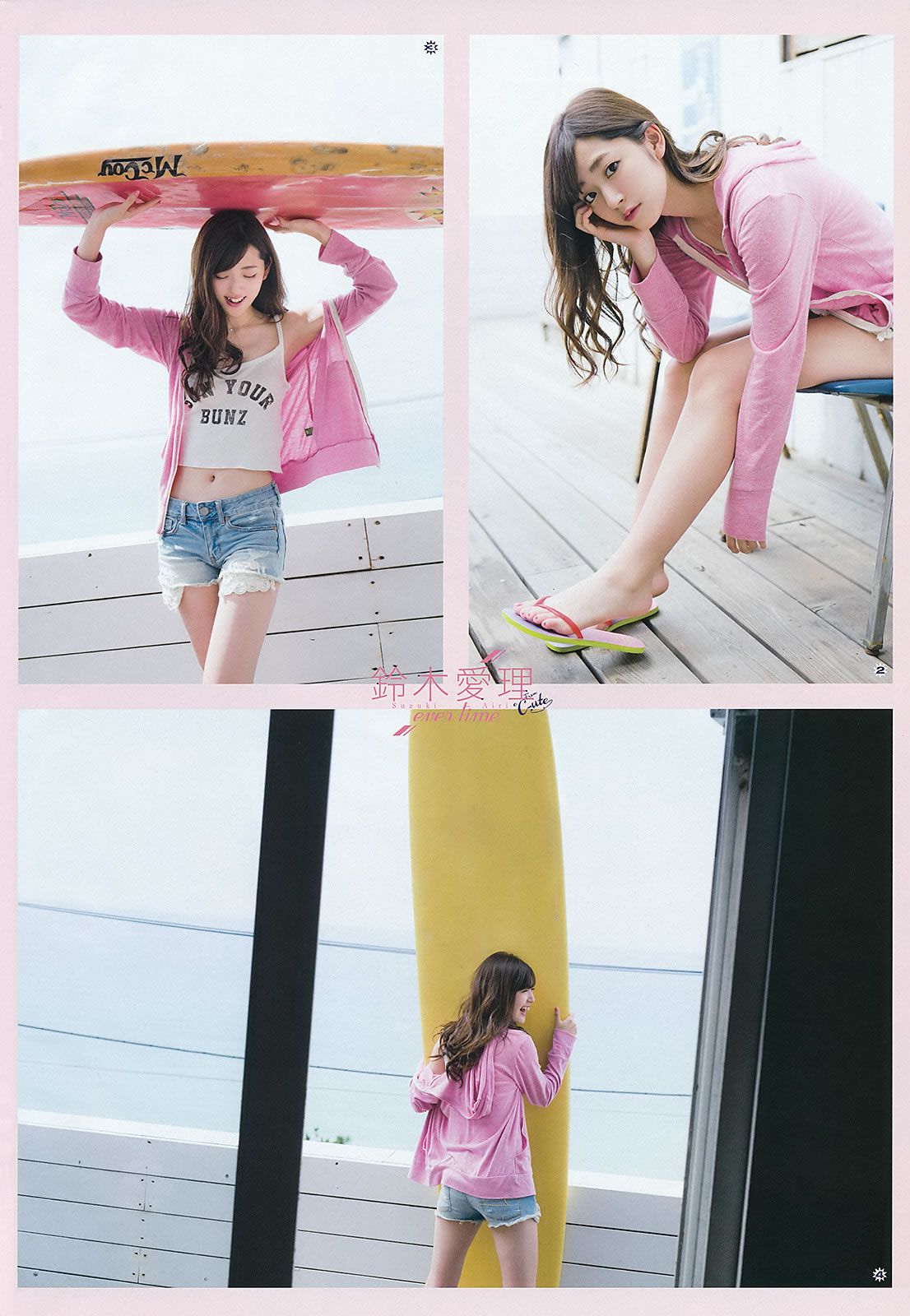 [Young Gangan] 2015 No.21 鈴木愛理 浅川梨奈 藤城アンナ [22P]