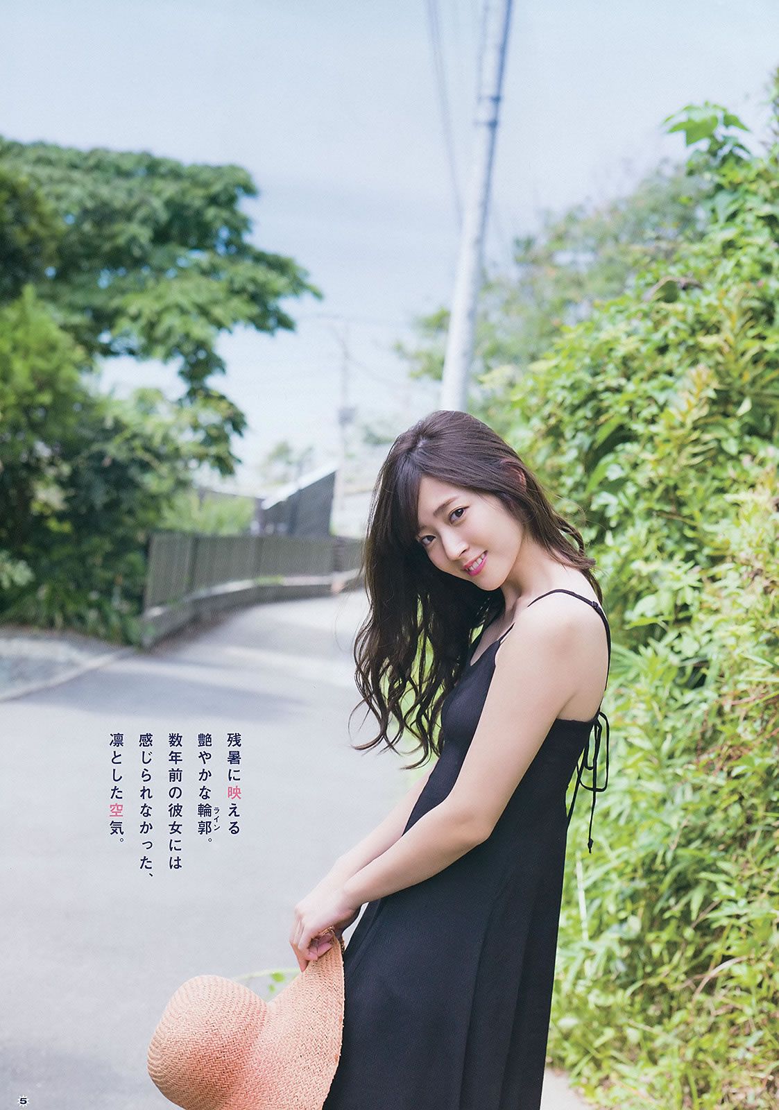 [Young Gangan] 2015 No.21 鈴木愛理 浅川梨奈 藤城アンナ [22P]
