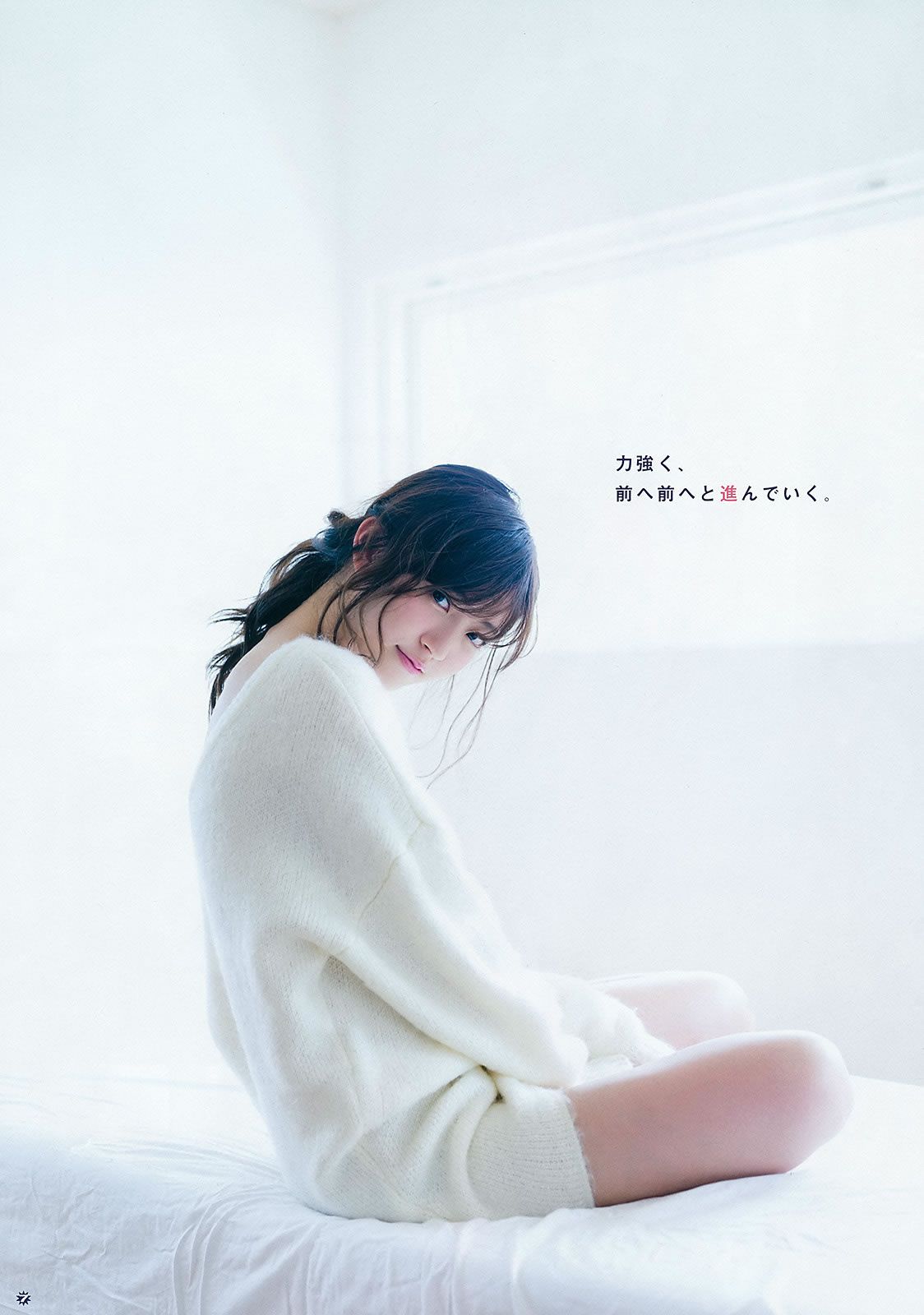 [Young Gangan] 2015 No.21 鈴木愛理 浅川梨奈 藤城アンナ [22P]
