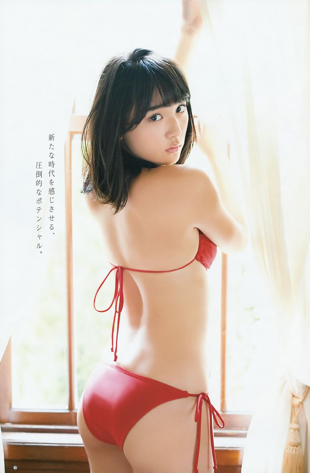 [Young Gangan] 2015 No.21 鈴木愛理 浅川梨奈 藤城アンナ [22P]
