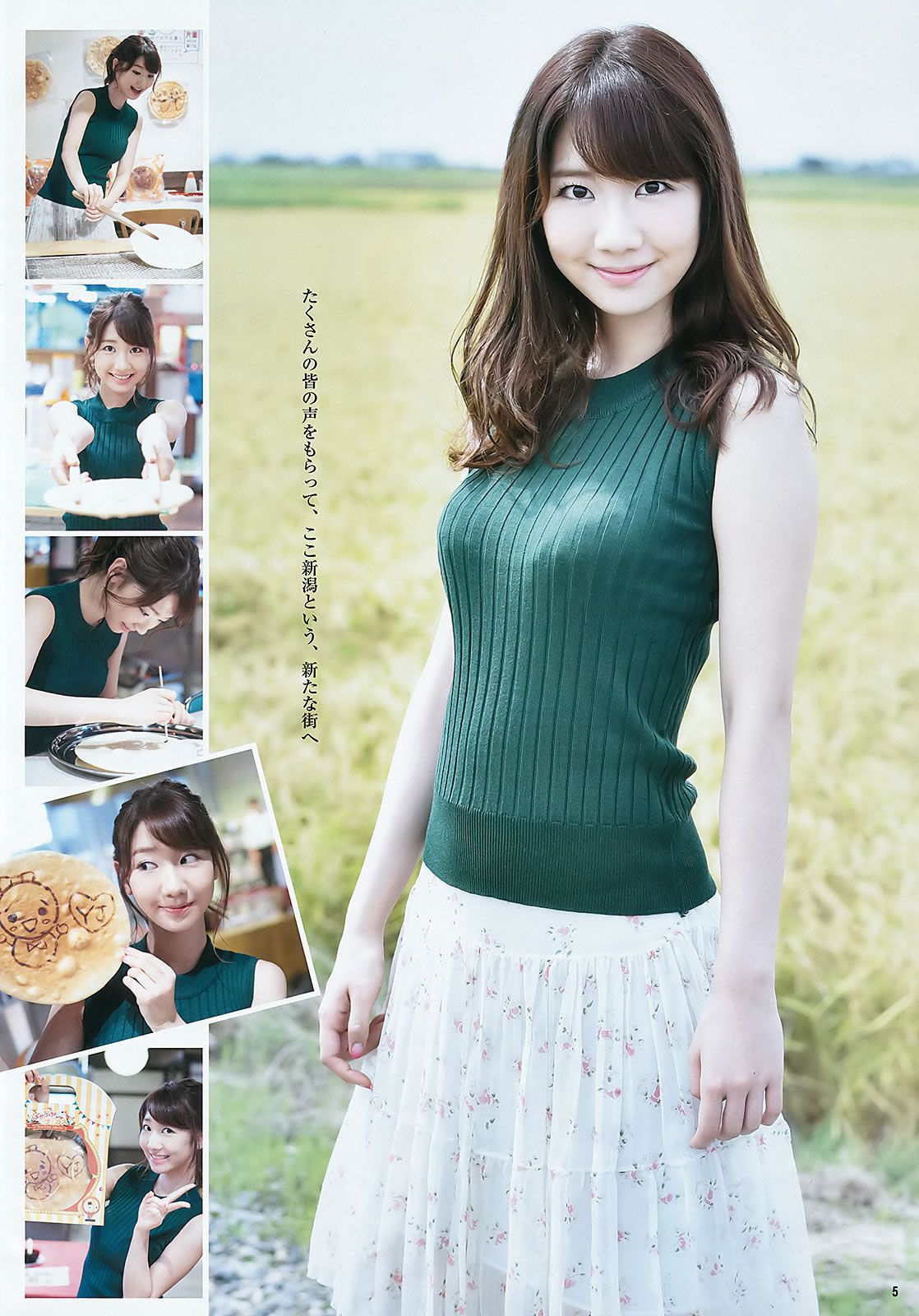 [Weekly Young Jump] 2015 No.46-47 柏木由紀 山下エミリー 牧野真莉愛 佐藤麗奈 [24P]
