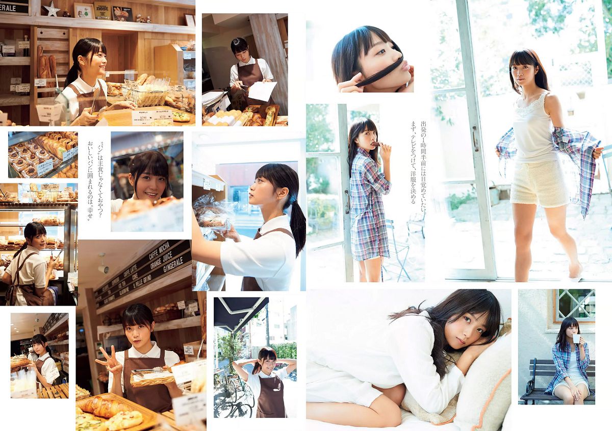 [Weekly Playboy] 2015 No.44-45 波瑠 浅川梨奈 小芝風花 広瀬アリス 大谷みつほ 深田恭子 鈴木ふみ奈 深川麻衣 [40P]