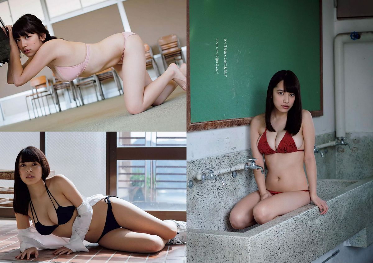 [Weekly Playboy] 2015 No.44-45 波瑠 浅川梨奈 小芝風花 広瀬アリス 大谷みつほ 深田恭子 鈴木ふみ奈 深川麻衣 [40P]