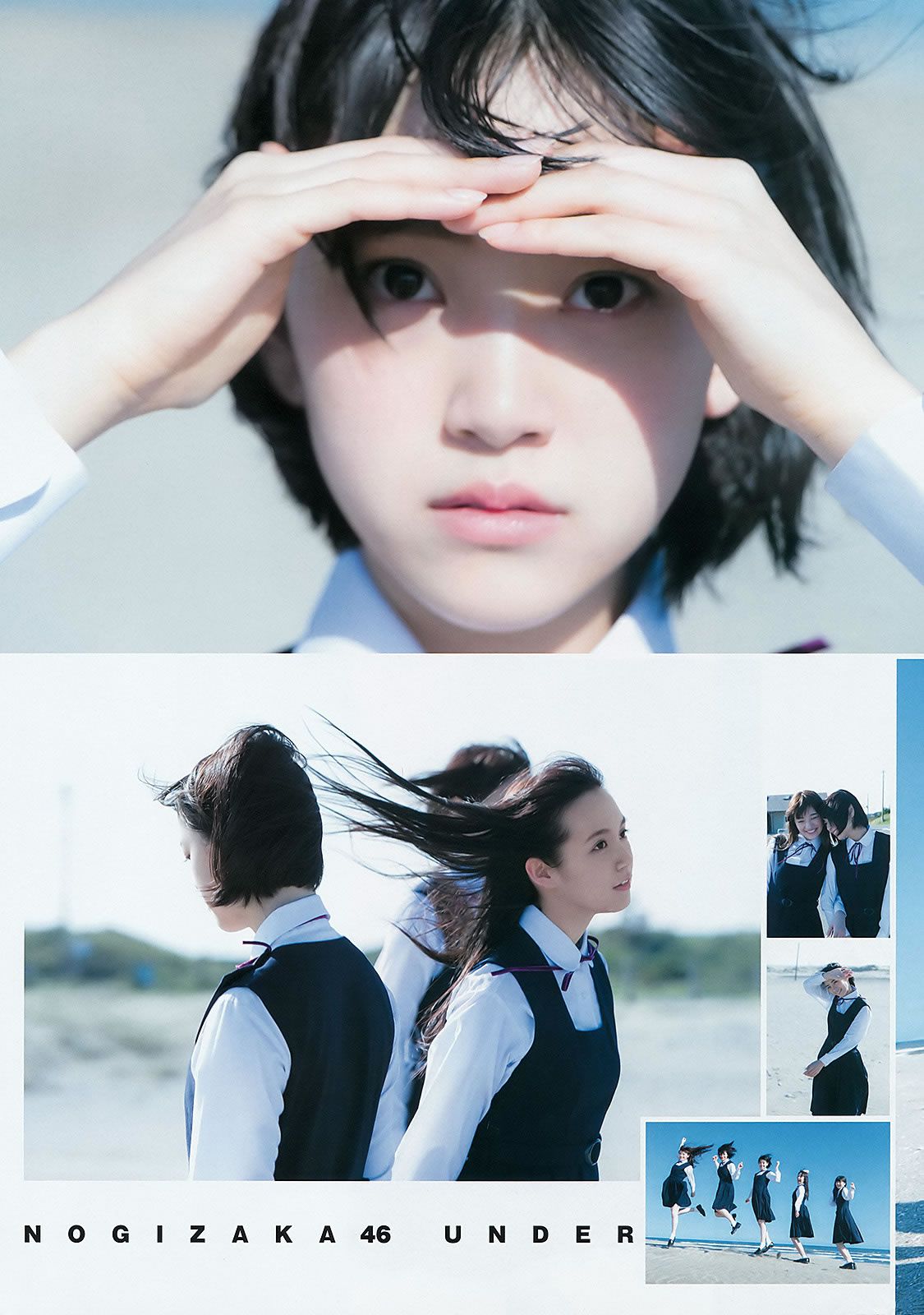 [Weekly Young Jump] 2015 No.48 白石麻衣 齋藤飛鳥 星野みなみ [24P]