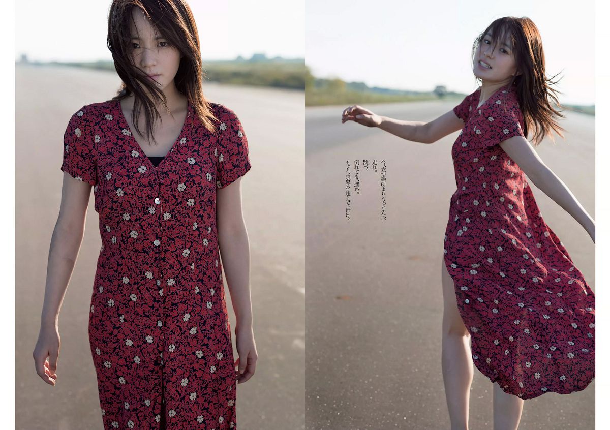 [Weekly Playboy] 2015 No.46-47 筧美和子 欅坂46 浅川梨奈 藤原令子 兒玉遥 坂口佳穂 林美佐 阿部乃みく [42P]