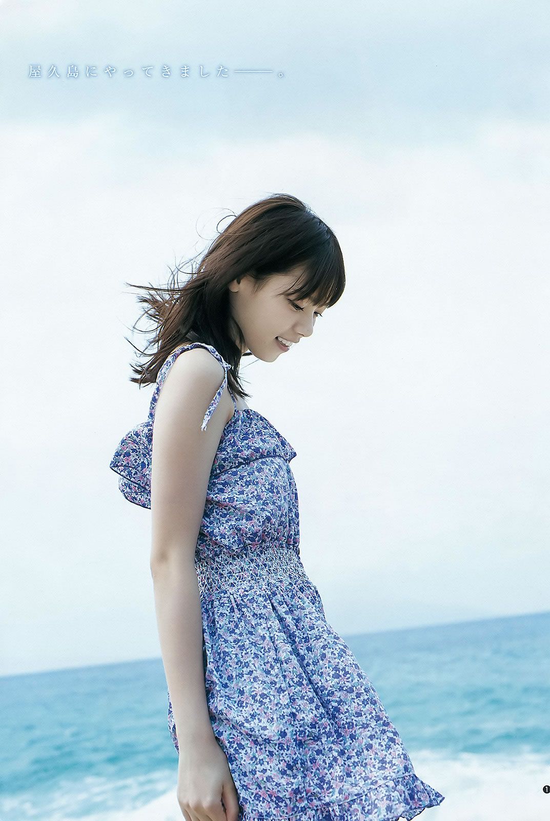 [Weekly Young Jump] 2015 No.50-51 おのののか 松元絵里花 西野七瀬 [25P]