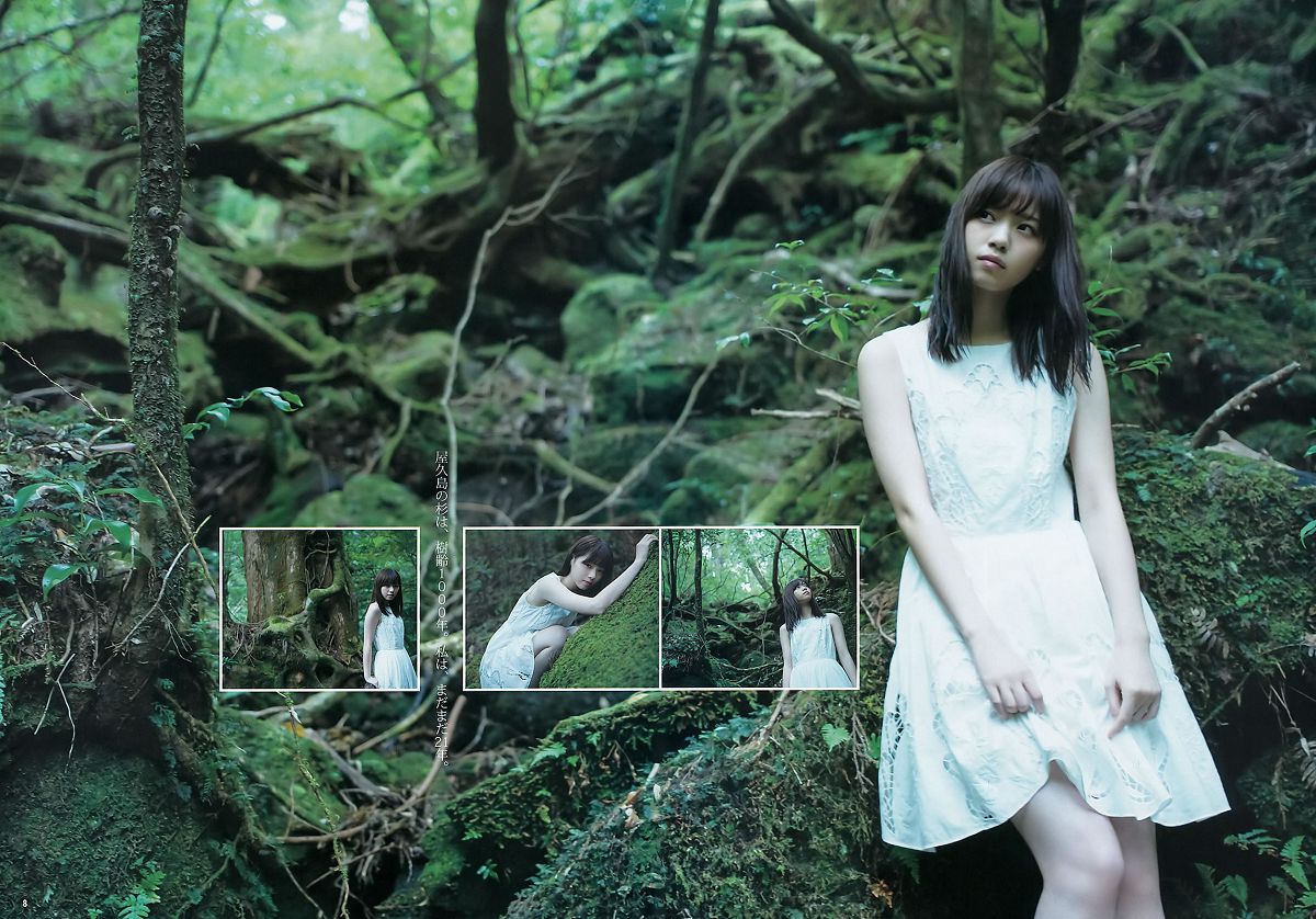 [Weekly Young Jump] 2015 No.50-51 おのののか 松元絵里花 西野七瀬 [25P]