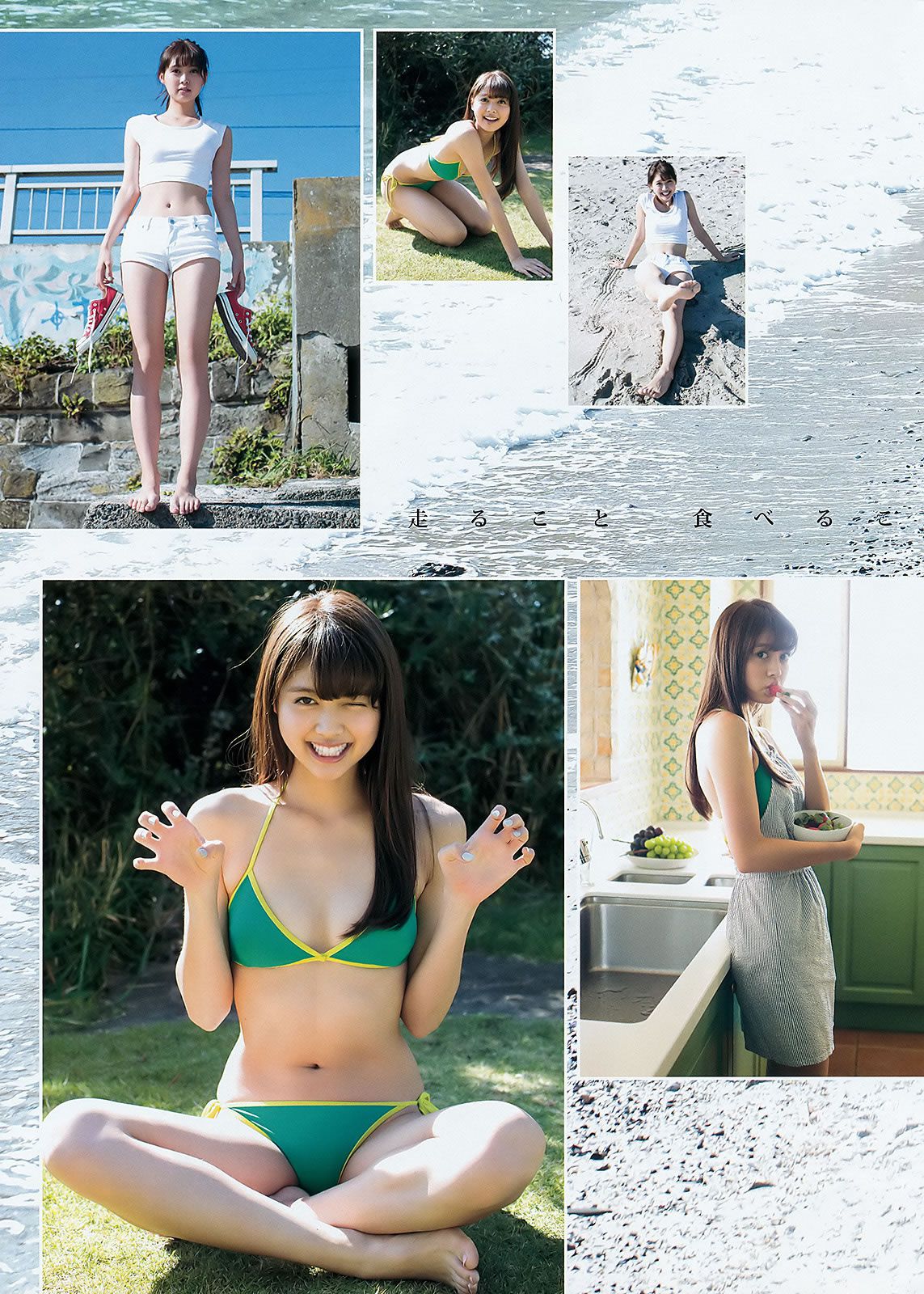[Weekly Young Jump] 2015 No.50-51 おのののか 松元絵里花 西野七瀬 [25P]