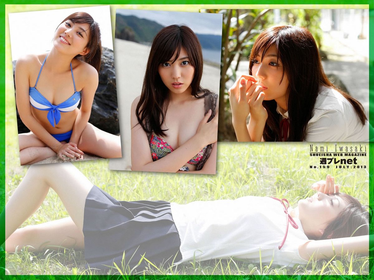 [WPB-net] NO.159 Iwasaki Nami 岩﨑名美 [134P]