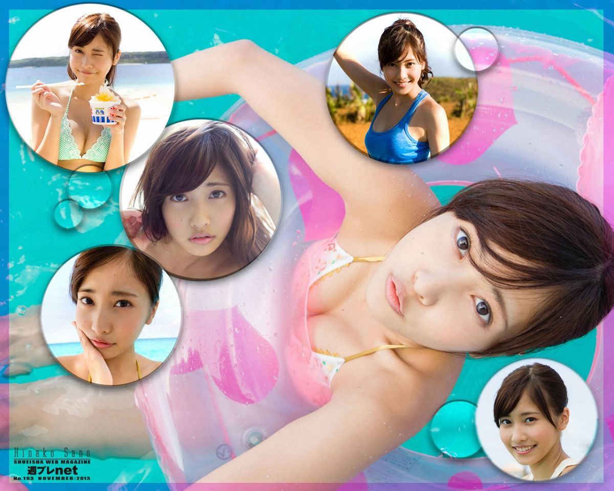 [WPB-net] NO.163 Sano Hinako 佐野ひなこ 楽園天国 [109P]