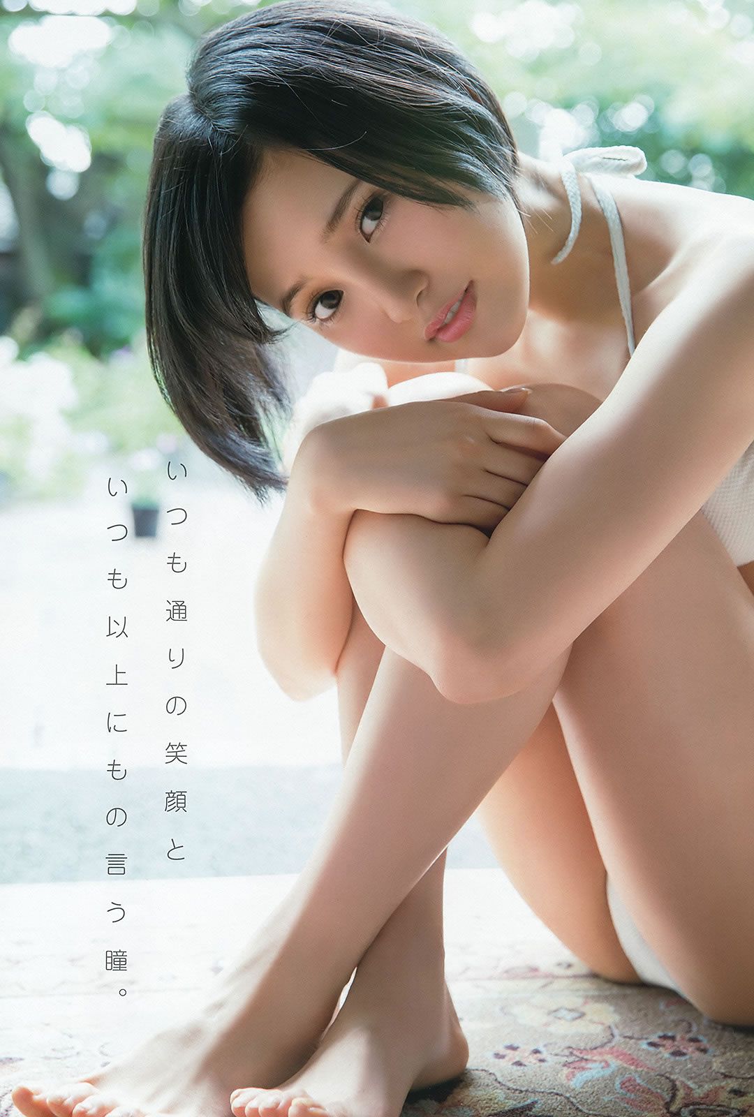 [Young Animal] 2015 No.20-21 福原遥 桜井えりな 兒玉遥 神志那結衣 HKT48 [45P]