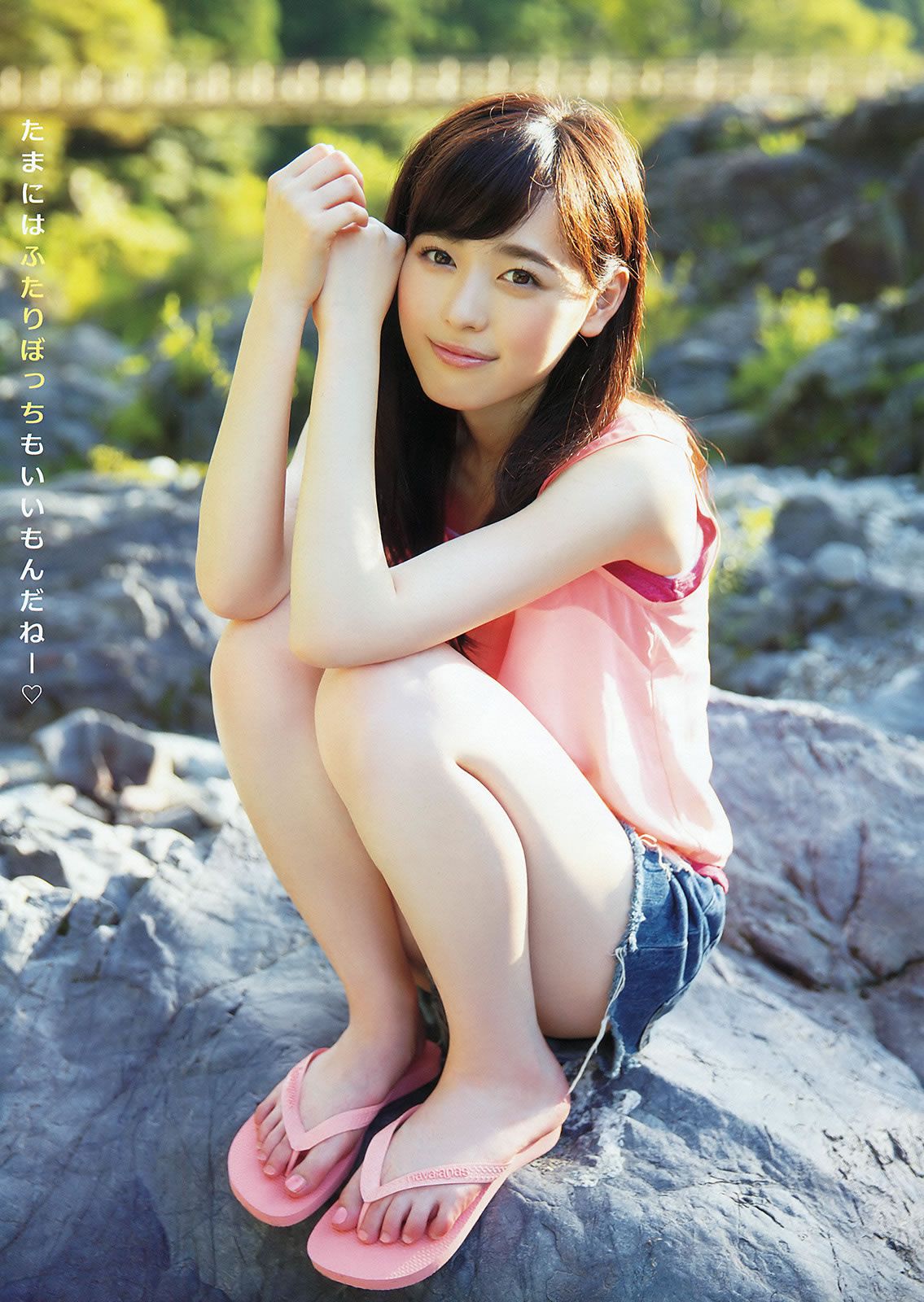 [Young Animal] 2015 No.20-21 福原遥 桜井えりな 兒玉遥 神志那結衣 HKT48 [45P]