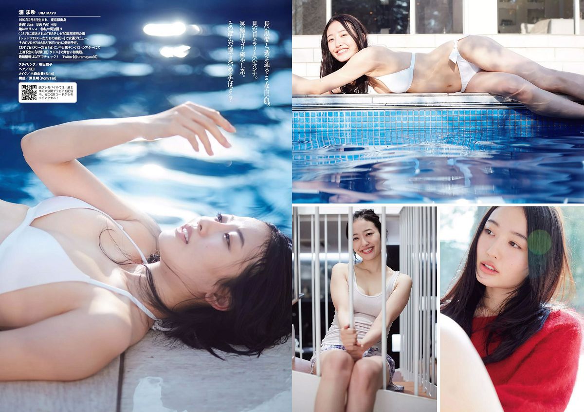 [Weekly Playboy] 2015 No.51 高橋みなみ 小嶋陽菜 渡辺麻友 マギー 尾花貴絵 平祐奈 浦まゆ 三田寺円 NAOMI [24P]