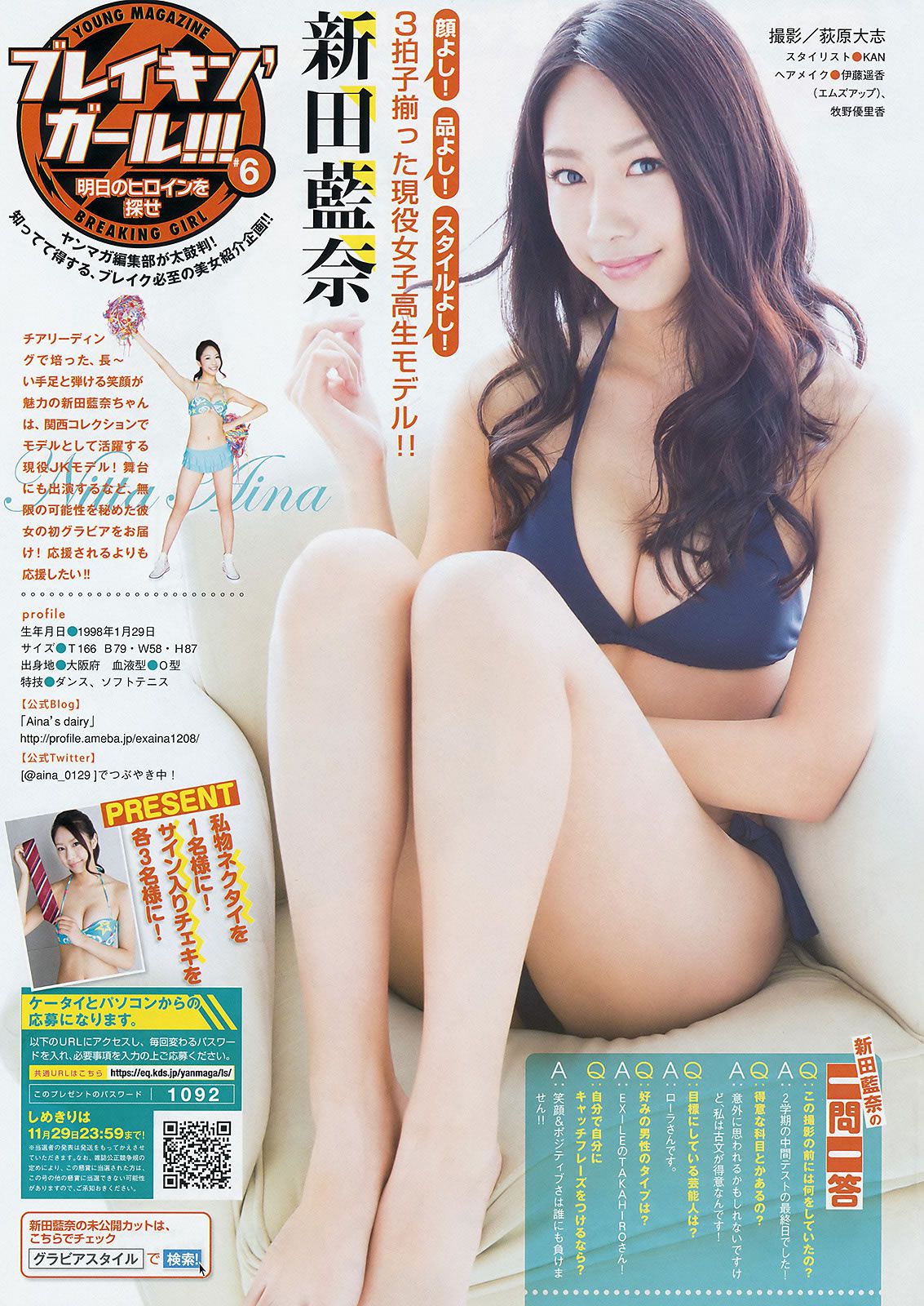[Young Magazine] 2015 No.51-53 宮脇咲良 松井珠理奈 筧美和子 久松郁実 [30P]