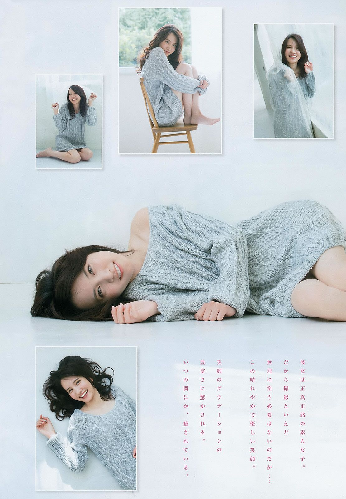 [Young Magazine] 2015 No.51-53 宮脇咲良 松井珠理奈 筧美和子 久松郁実 [30P]