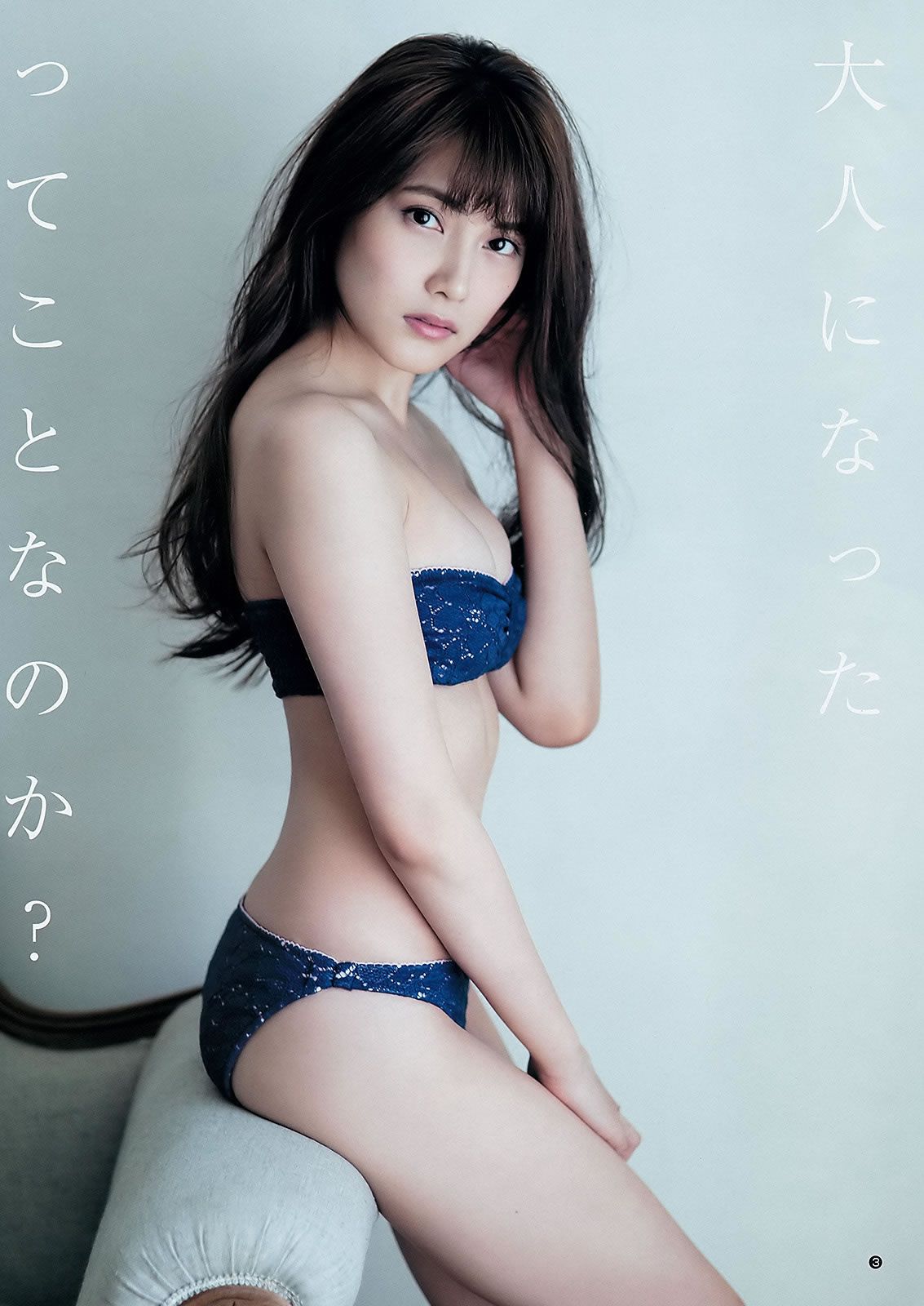 [Weekly Young Jump] 2016 No.01 大和田南那 入山杏奈 馬場ふみか 松田るか [25P]