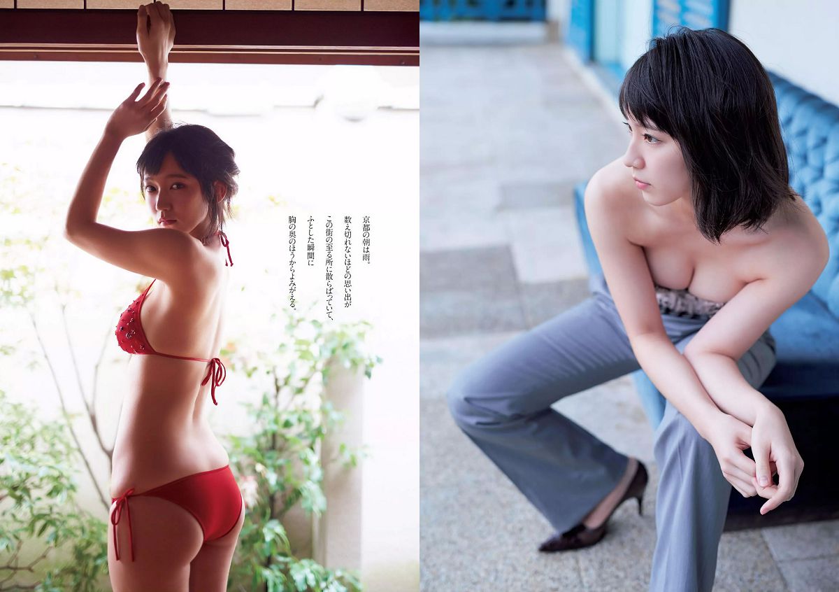 [Weekly Playboy] 2015 No.52 吉岡里帆 甲斐まり恵 片山萌美 金子理江 drop 大川藍 岸明日香 波多野結衣 [29P]