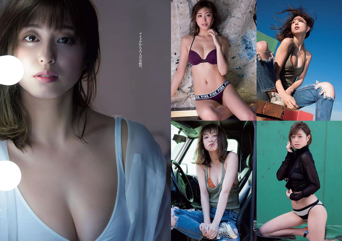 [Weekly Playboy] 2015 No.52 吉岡里帆 甲斐まり恵 片山萌美 金子理江 drop 大川藍 岸明日香 波多野結衣 [29P]