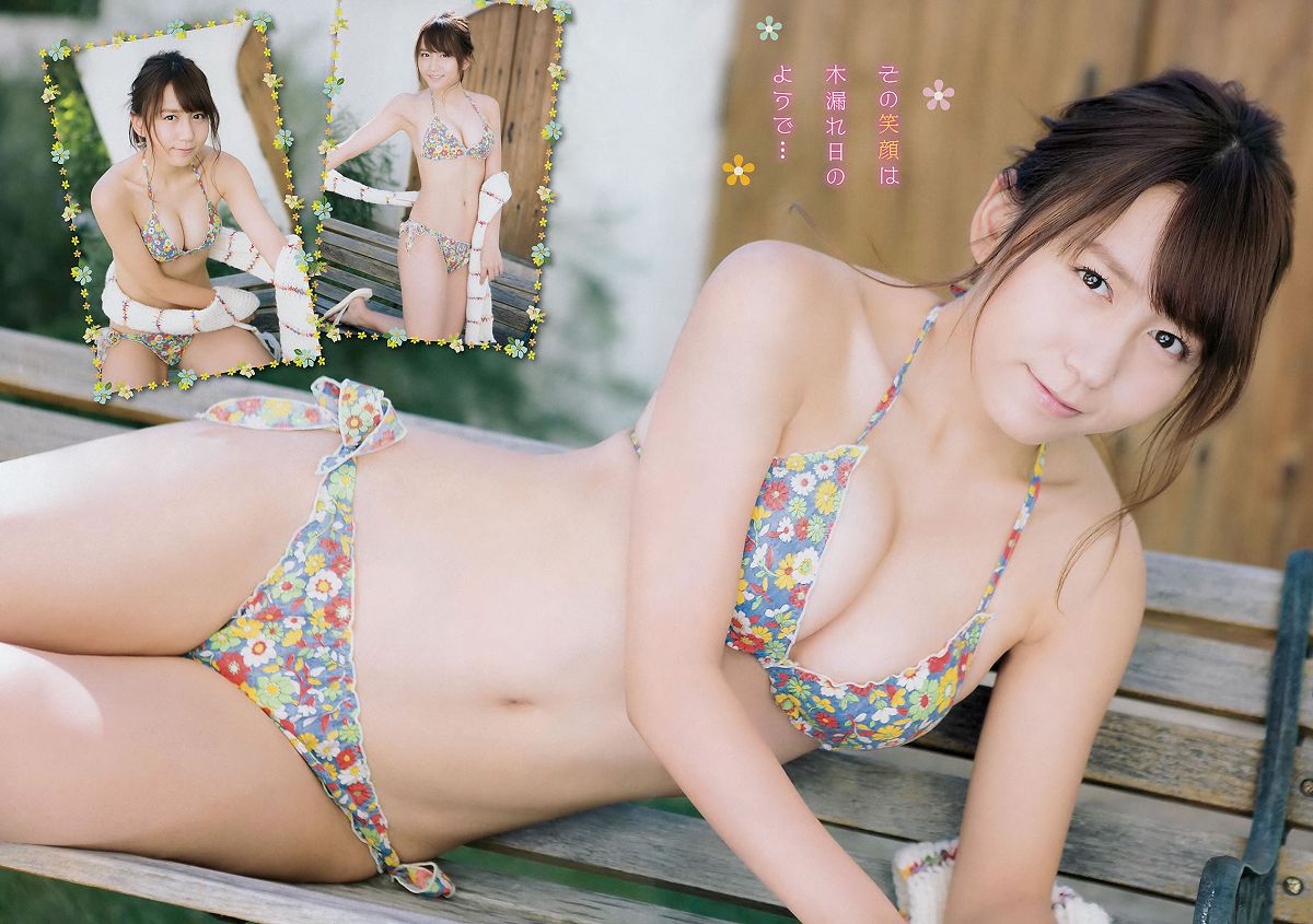 [Young Champion] 2016 No.01 浅川梨奈 金子理江 大場美奈 HAZUKI 吉木りさ 紗倉まな [40P]