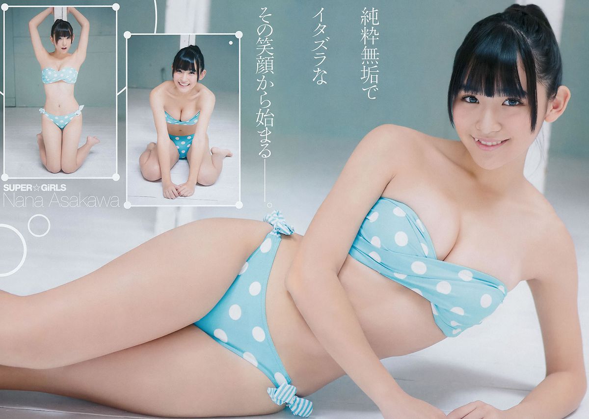[Young Champion] 2016 No.01 浅川梨奈 金子理江 大場美奈 HAZUKI 吉木りさ 紗倉まな [40P]